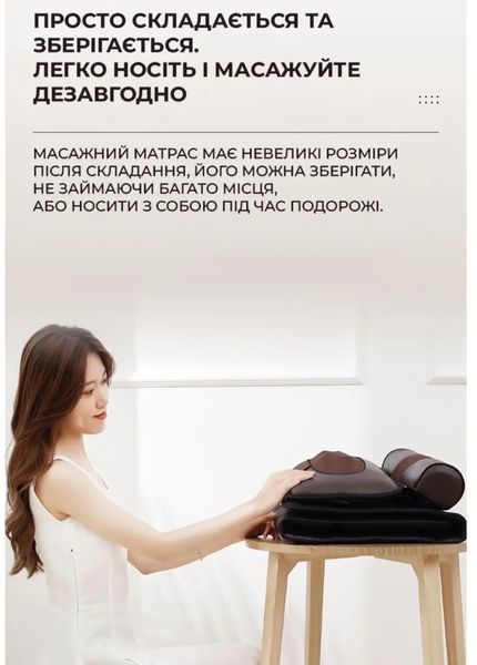 Багатофункціональний масажний матрац 406-G (витягування хребта, гарячий компрес) + пульт 712426 фото