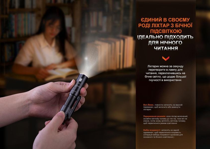 Карманный фонарик Fenix LD12R 600лм Type-C (Черный) 703345 фото