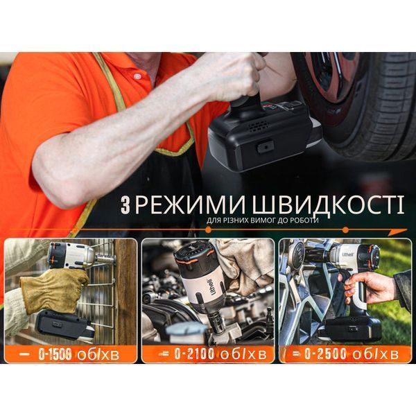 Гайковерт аккумуляторный ударный Litheli бесщеточный питание от павербанка + Power Bank Litheli 20000mAh 45W 718474 фото