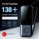 Электронный голосовой переводчик Leory T11 Wi-Fi (138 языков) без интернета 1500мАч 703867 фото 10