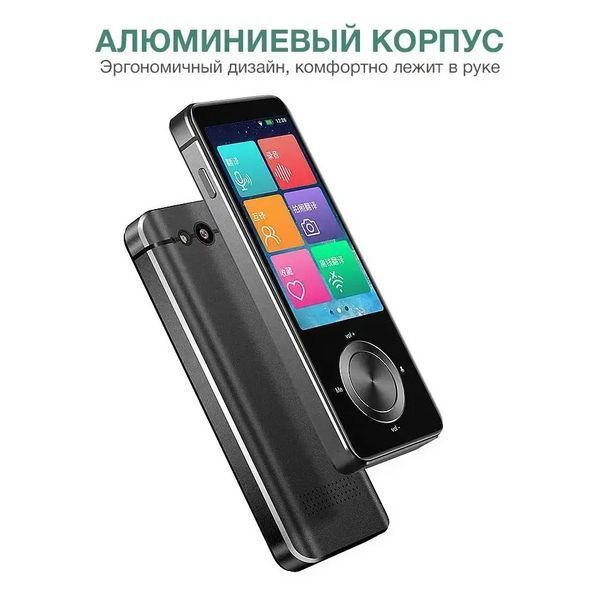 Голосовой портативный переводчик Smart Translator Machine M9 AI Wi-Fi 137 языков 16 без интернета 1500мАч 8GB 703869 фото