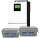 Гибридный инвертор 5kw 48v NM-ECO-5KW PLUS sp9615 фото 3