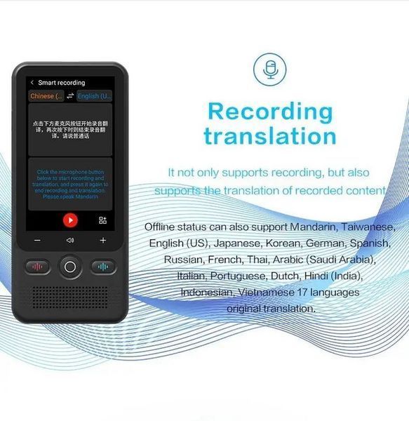 Голосовий перекладач AI Translator T18 Wi-Fi Bluetooth (138 мов) 1400 мАг 718038 фото