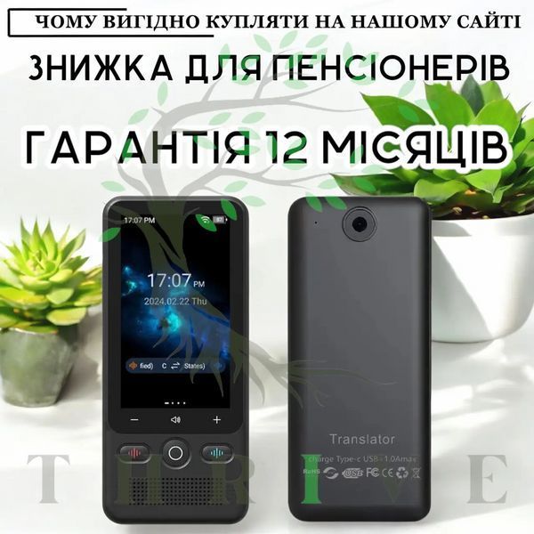 Голосовий перекладач AI Translator T18 Wi-Fi Bluetooth (138 мов) 1400 мАг 718038 фото