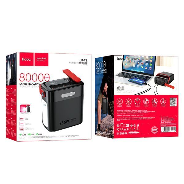Павербанк зі швидкою зарядкою 22.5W 80000mAh HOCO J143 |2Type-C, 3USB| Чорний 12945 фото