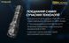 Фонарь ручной Nitecore P20iX Cree XP-L2 V6 4000 лм 1х21700 USB (7 режимов) 718286 фото 9