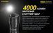 Фонарь ручной Nitecore P20iX Cree XP-L2 V6 4000 лм 1х21700 USB (7 режимов) 718286 фото 7