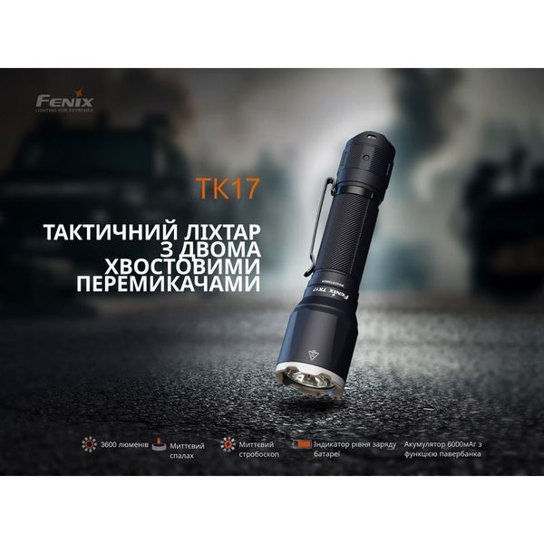 Фонарик ручной Fenix TK17 3600лм 330м Type-C Черный 718383 фото