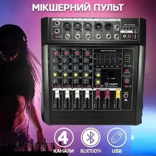 4-х канальный Bluetooth аудио микшер с USB Mixer BT 5300D/5200D 4ch sp2382 фото