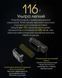 Налобный фонарь Nitecore NU43 (белый + красный свет) 1400лм 9 режимов USB-C с датчиком приближения 718752 фото 8