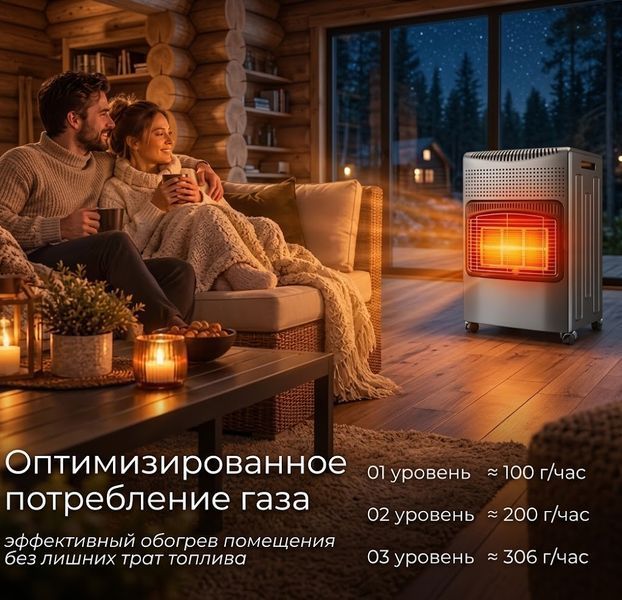 Газовий комплект TRESKO  4.2 кВт | Інфрачервоний нагрівач + газовий балон 27 л + редуктор + шланг 63829 фото