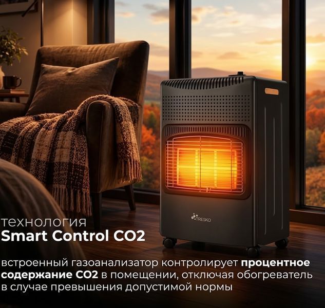 Газовий комплект TRESKO  4.2 кВт | Інфрачервоний нагрівач + газовий балон 27 л + редуктор + шланг 63829 фото