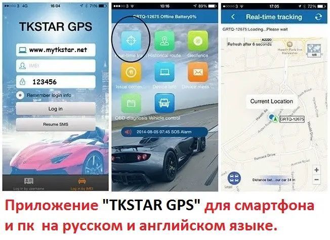 Автономний автомобільний GPS трекер TKStar TK-905B (big) 10000мАч на 180 днів + магніт 712114 фото