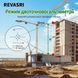 Лазерний далекомір Revasri NK-1000 1000 м з вимірюванням кута, швидкості та висоти, професійний цифровий дальномір IP54 4456767 фото 5