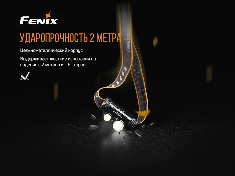 Налобный фонарик Fenix HM65R 1000лм IP68 703298 фото