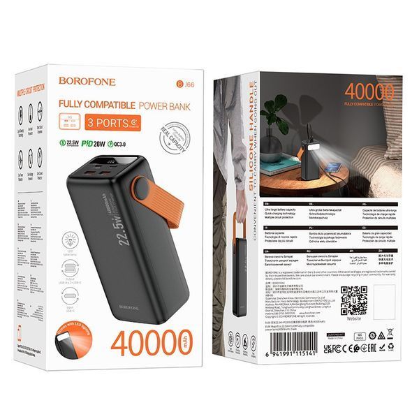 Павербанк зі швидкою зарядкою 22.5W та ліхтарем 40000mAh BOROFONE BJ66 |2USB/1Type-C| Чорний 11775 фото